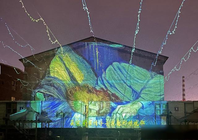 奉天工场户外墙体全息投影秀吸引市民端午"打卡"