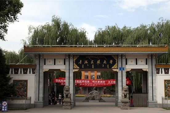 大连民族大学办学成绩稳步提升,专业设置丰富多样;西藏民族大学就业率