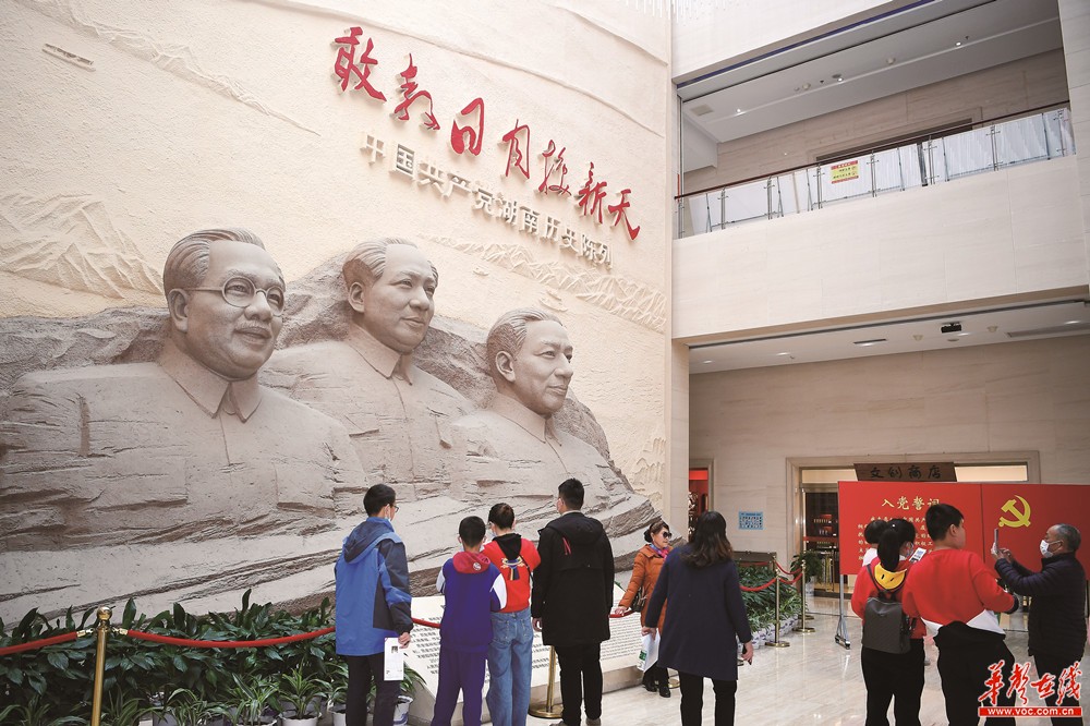 学习党史掀热潮