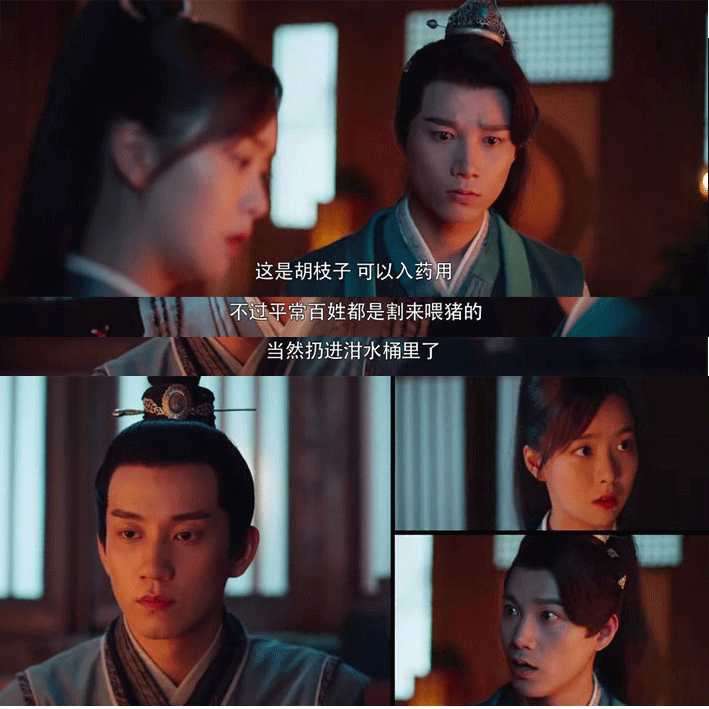 御赐小仵作:安郡王的棘手之事,萧瑾璃一两句话却说清楚了