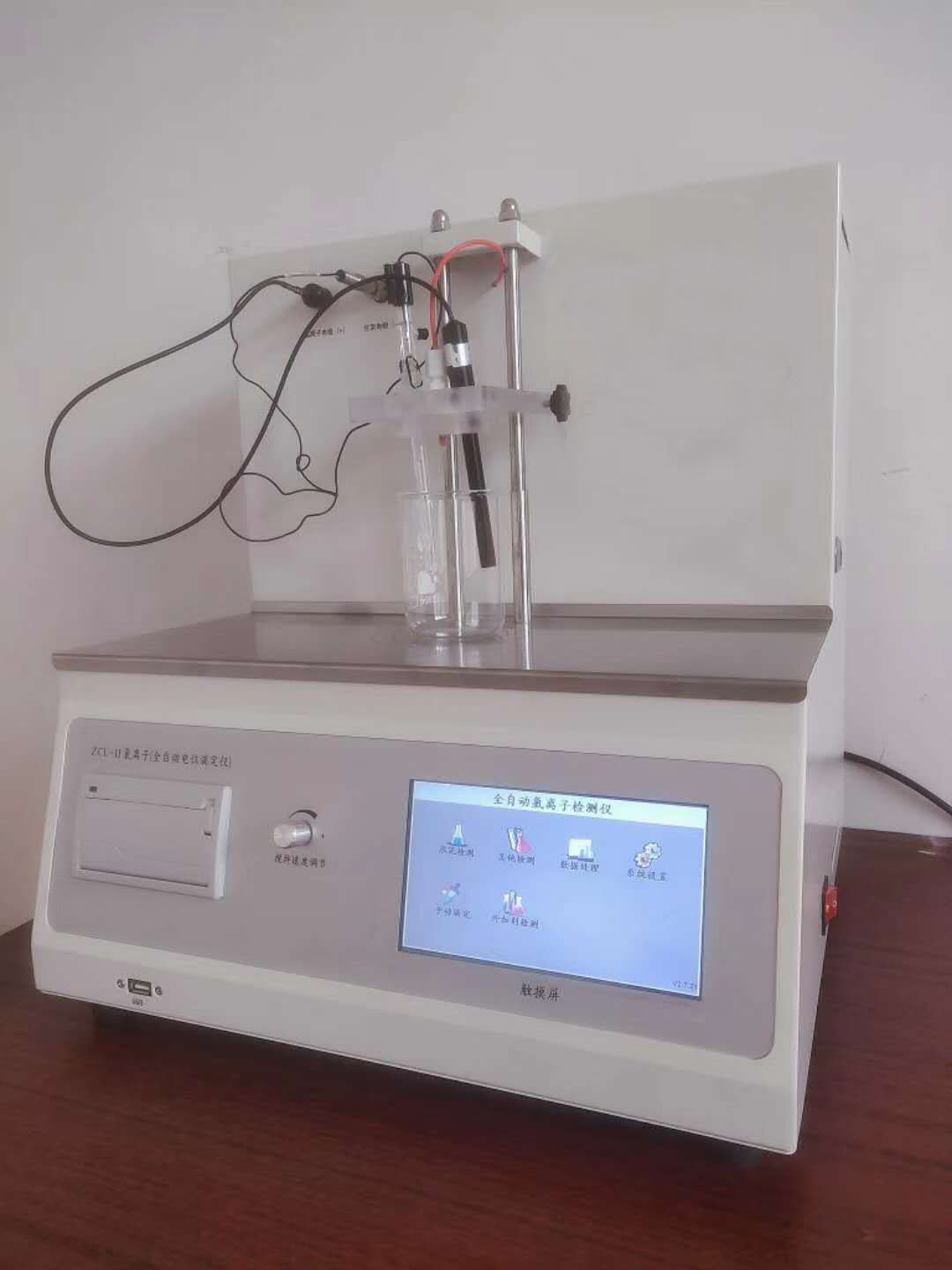 滴定仪 - 热门商品专区