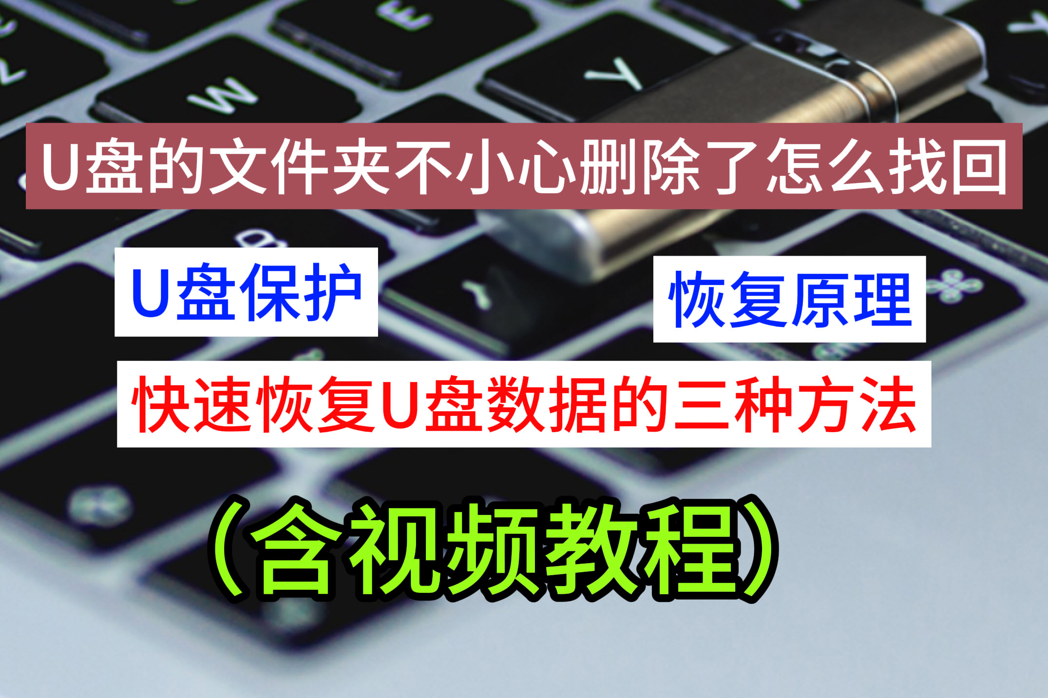 文件夹视频无法预览怎么办，文件夹的视频打不开是为什么