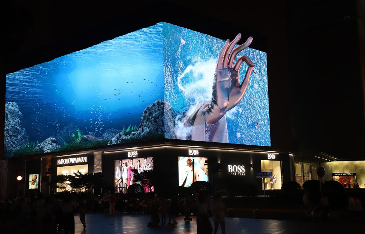 无锡核心商圈户外大屏广告优势代理发布(八佰伴3d屏 天安大厦)