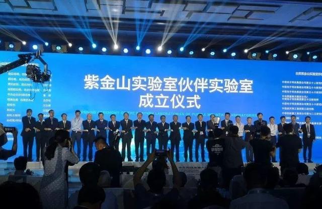 南京网络通讯与安全紫金山实验室研制出cmos毫米波5g芯片