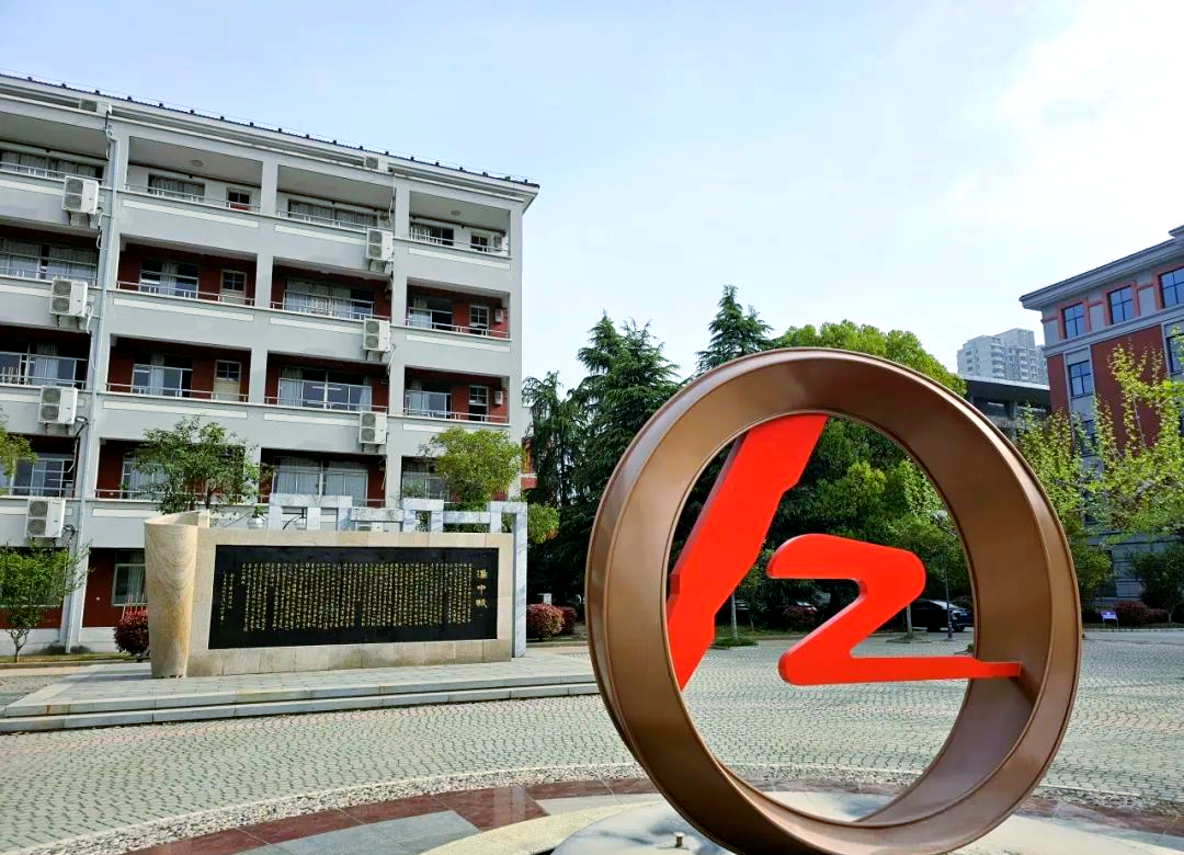 江苏省淮阴中学2024年高一招生章程详解