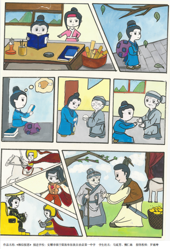 中学组手抄报