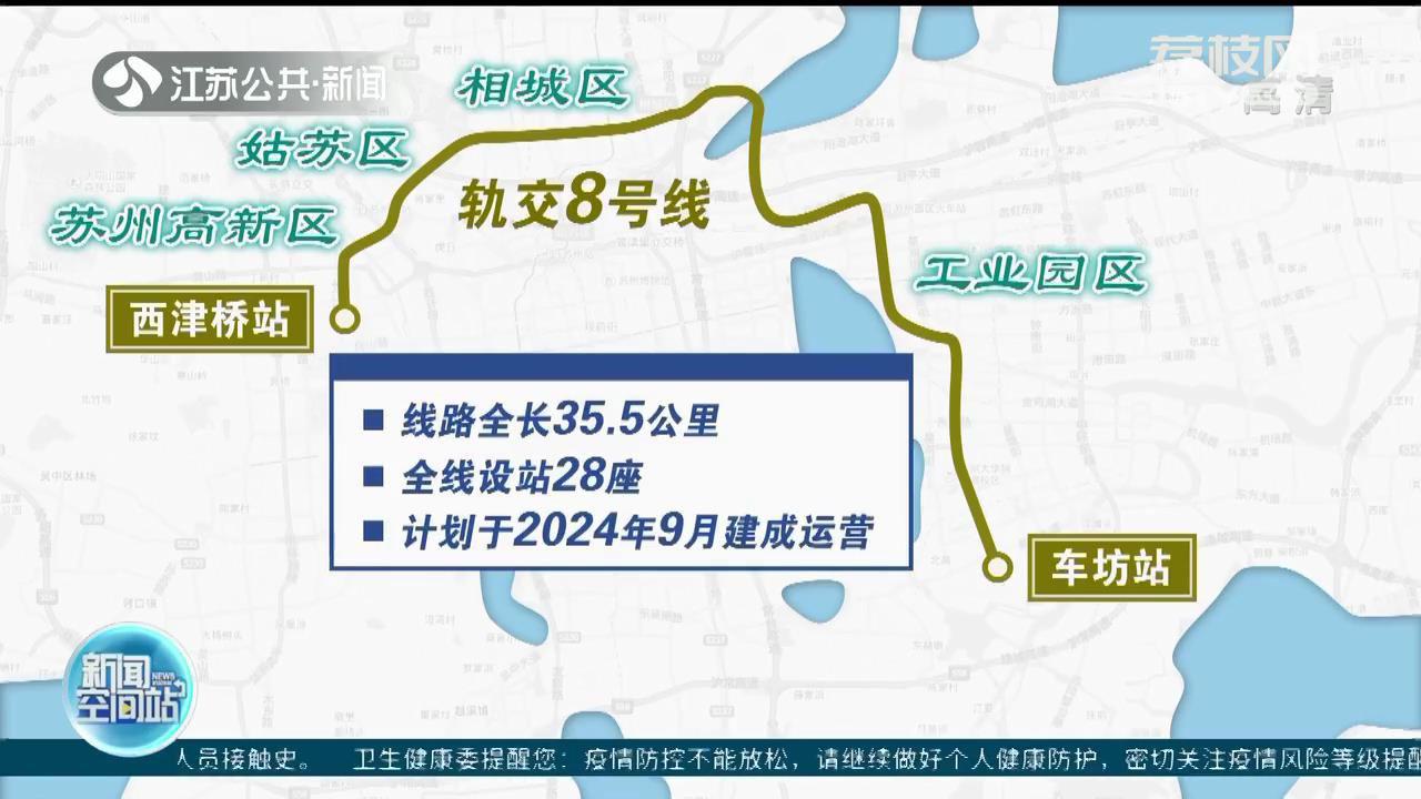 蘇州軌道交通8號線下穿陽澄湖隧道雙向貫通