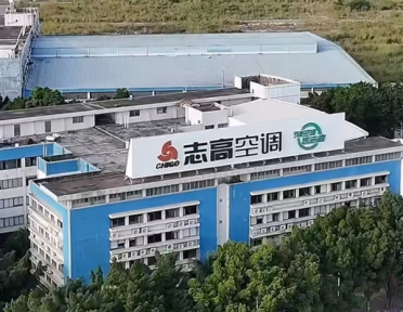 曾叫板董明珠 扬言要做到世界第一！志高空调母公司启动破产清算