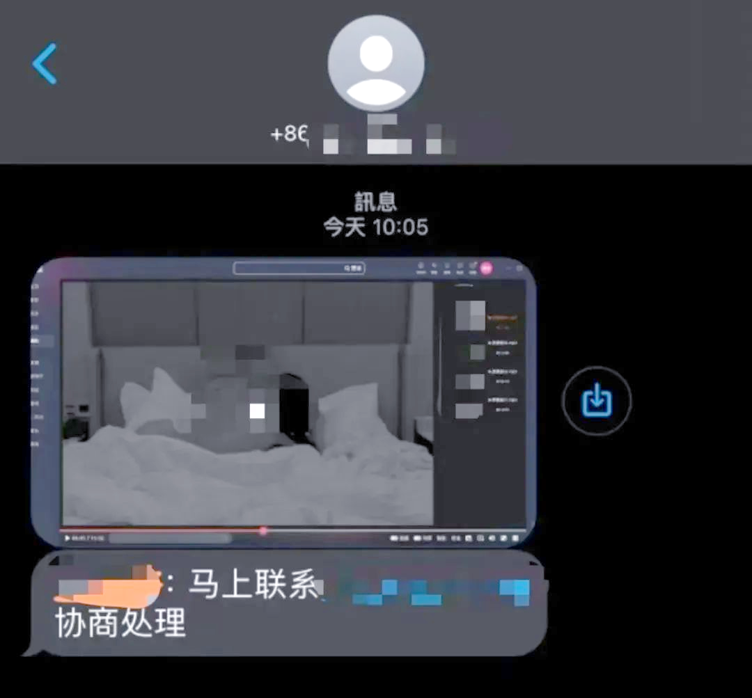 短信诈骗手段有哪些呢视频 短信诈骗手段有哪些呢视频