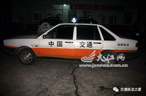 交通运输综合行政执法车辆,亟待统一规范