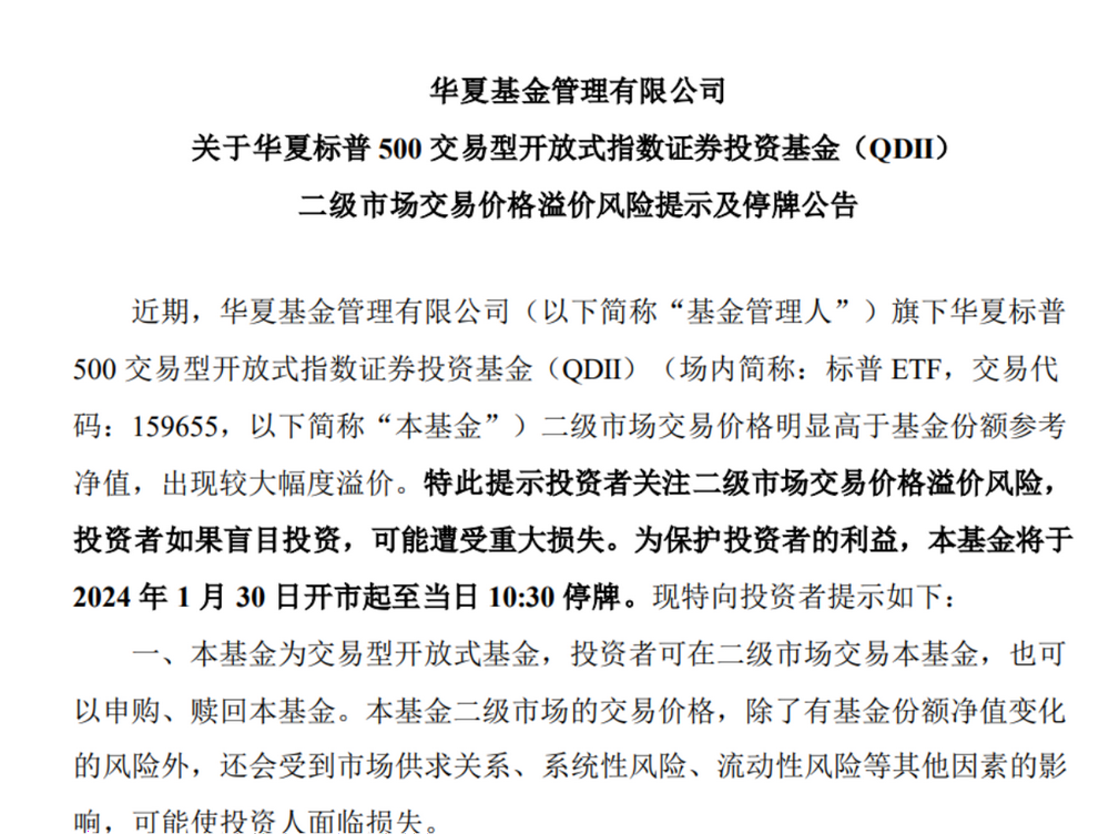 基金买卖可以提前多少天（基金买卖可以提前多少天卖出） 基金交易
可以提前多少天（基金交易
可以提前多少天卖出）《基金能提前卖吗》 基金动态