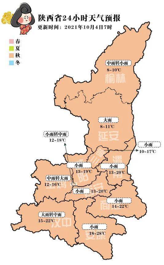 天气预报宁强预报