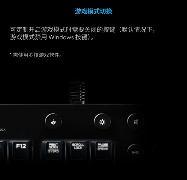 仅需449元 罗技g610背光机械键盘热销中