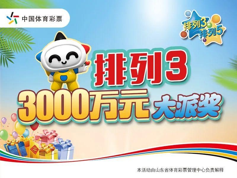 「追梦人」陆晓春:做体彩工作的"主攻手"