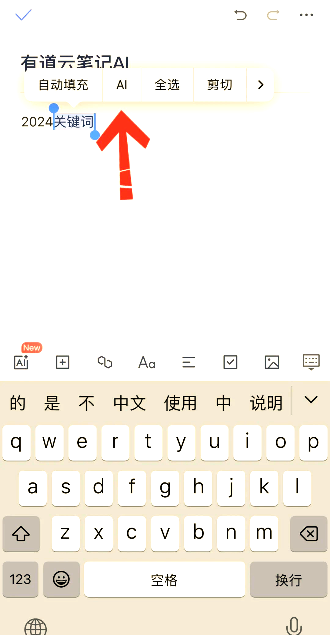 有道条记
_有道云条记
下载安装（有道云百度百科）