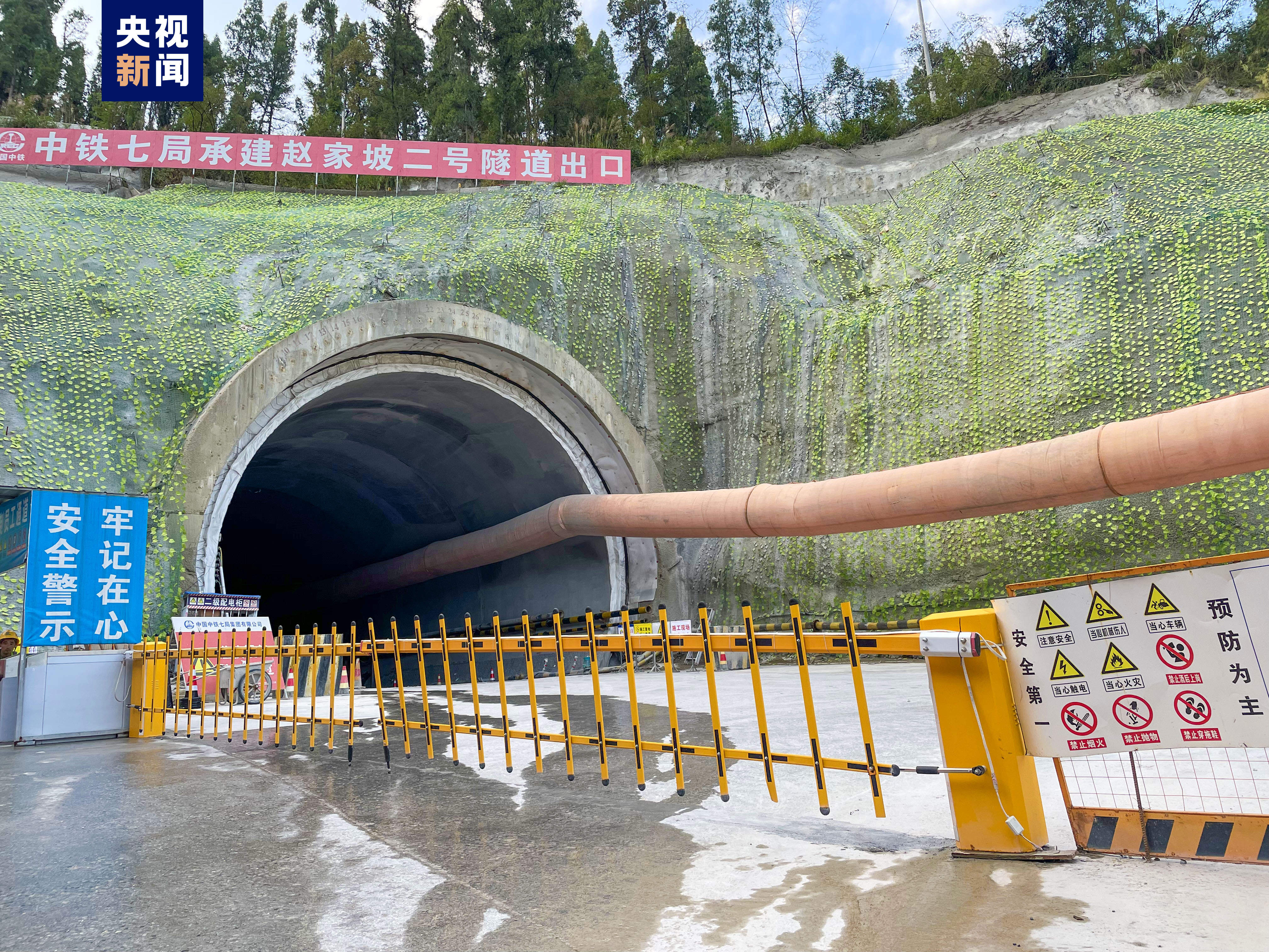 赵家坡二号隧道顺利贯通 渝湘高铁进度又 1