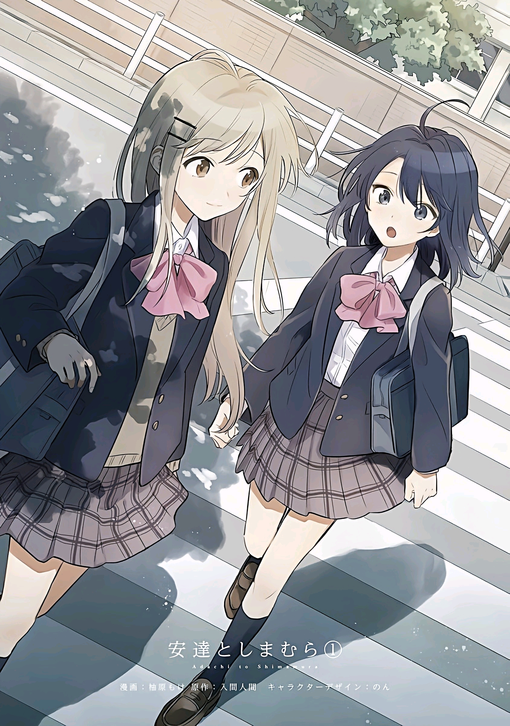 《安达与岛村》:执子之手,在浓雾中才未迷失自我