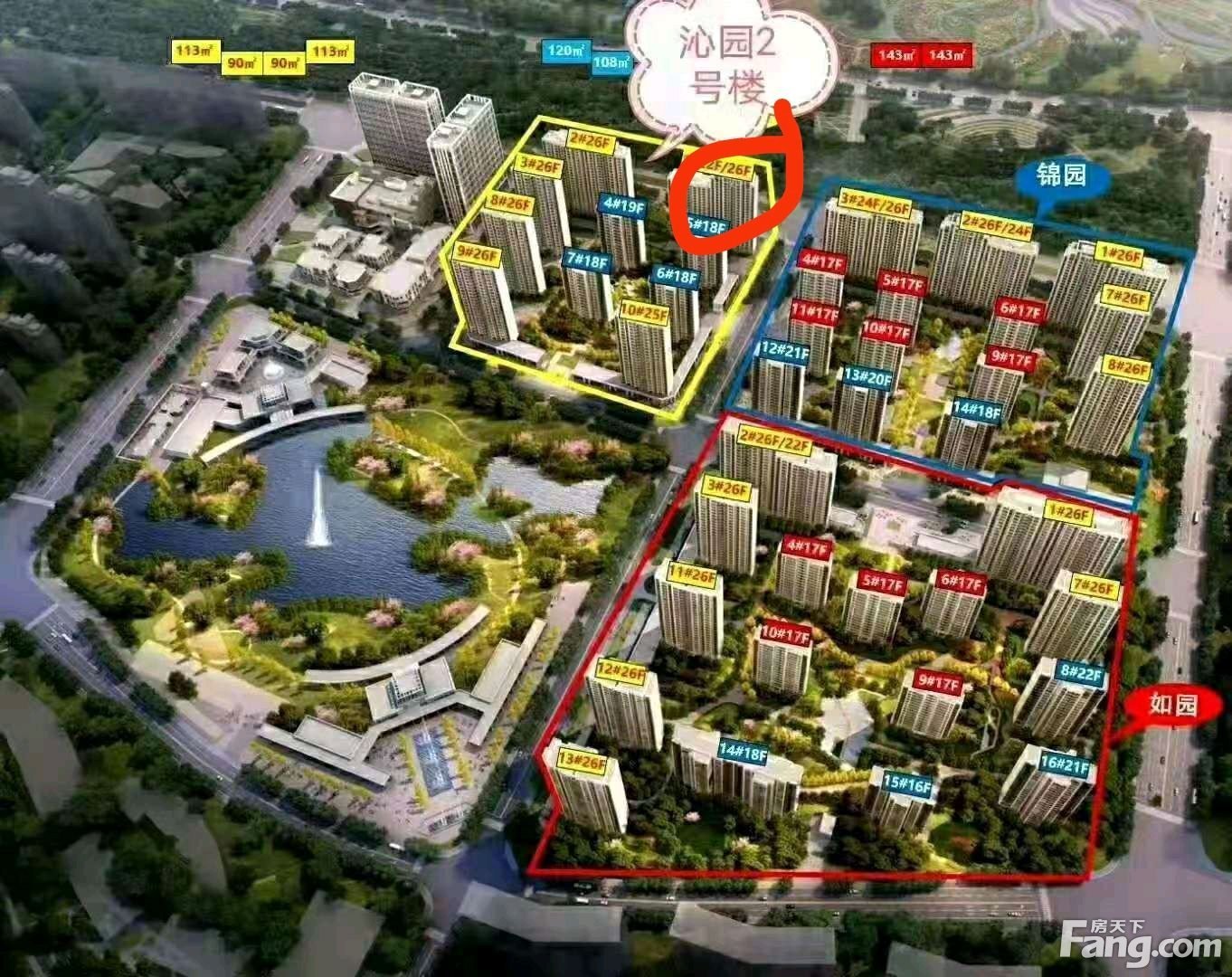 从渭南万科城现场发来4条项目新消息,请查看!