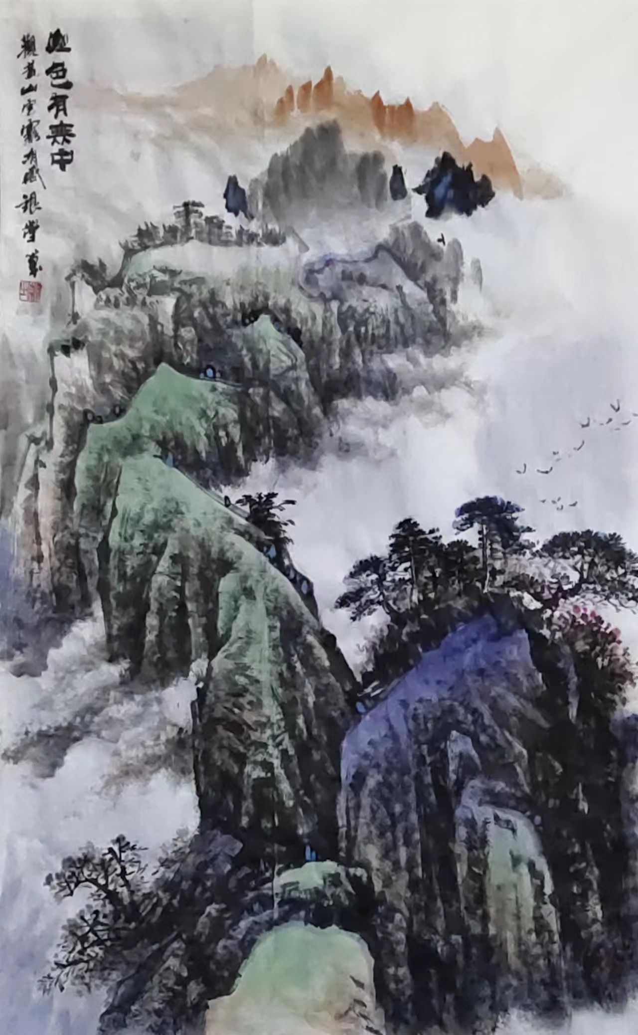 心游万仞 取之精粹 画家韩银学的山水境界