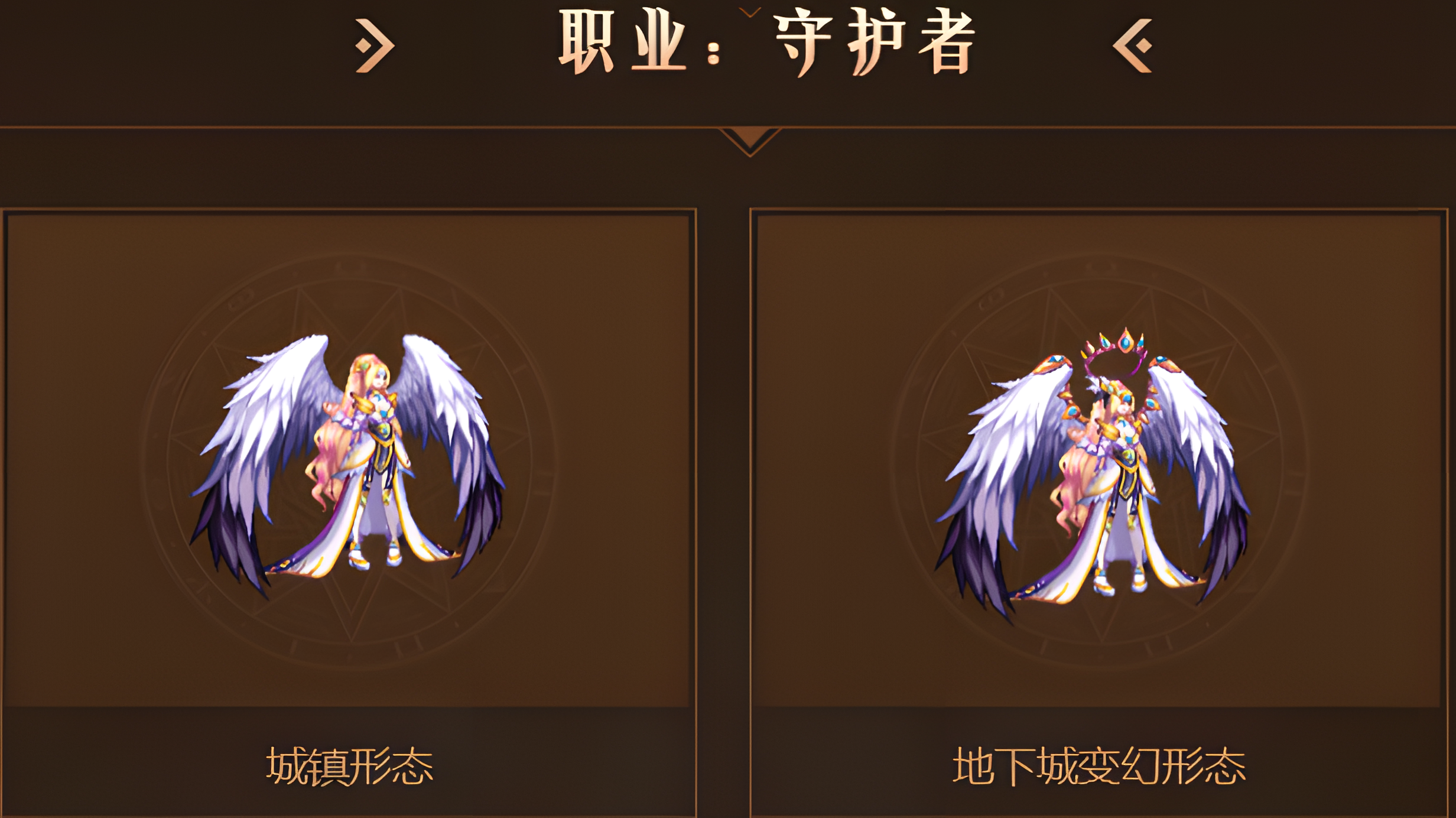 dnf:第二期神器天空"光翼天使"龙袍装扮鉴赏