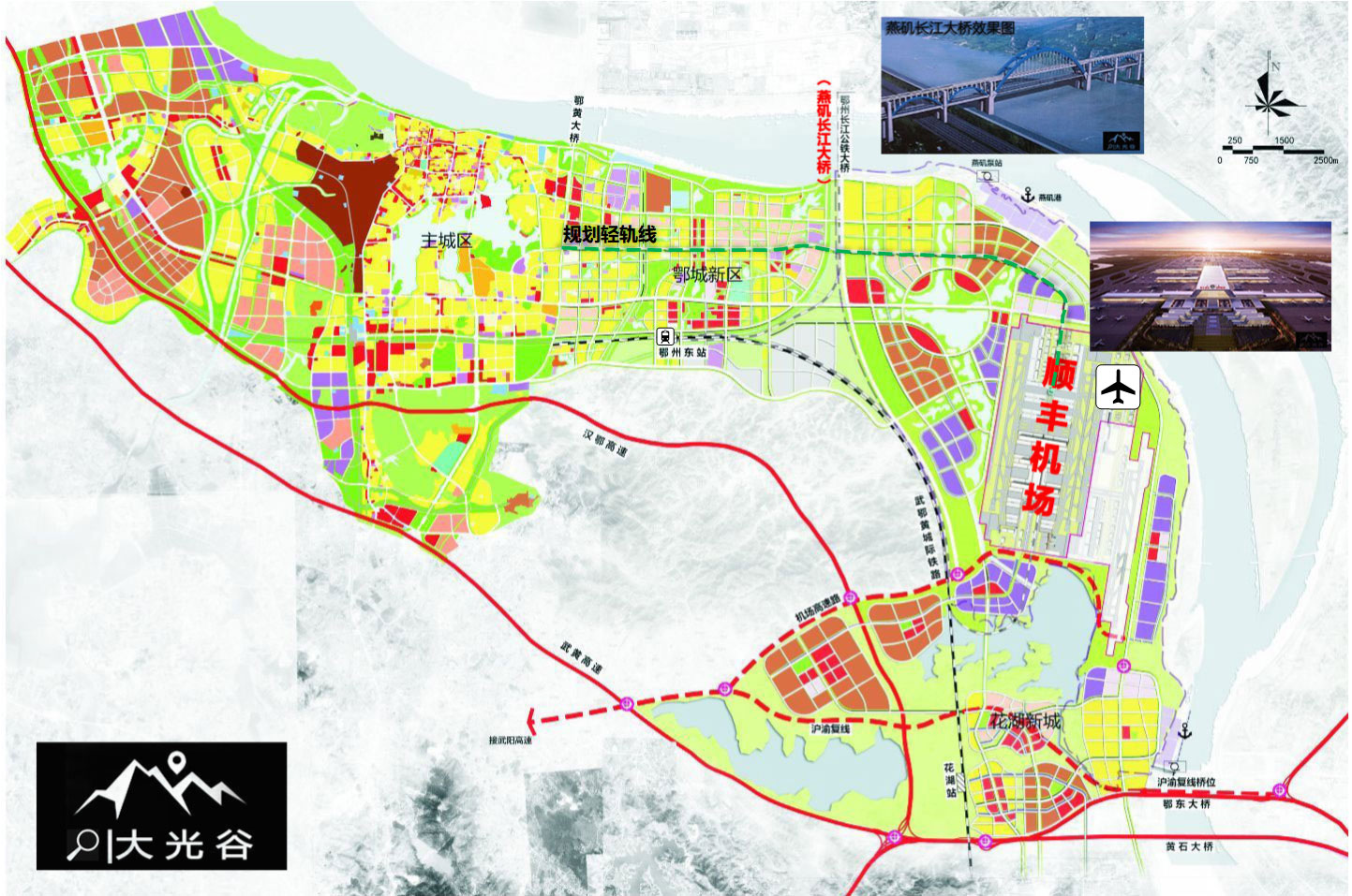 黄州临空经济区规划图图片