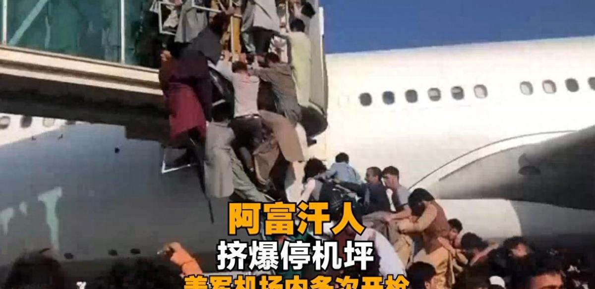 惊人相似的历史,最狼狈的日子,美军从越南溃败撤退的西贡时刻