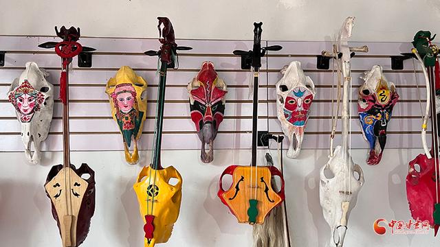 「2023重走中国西北角」手艺人李克武:一代接着一代干 让马头骨质琴