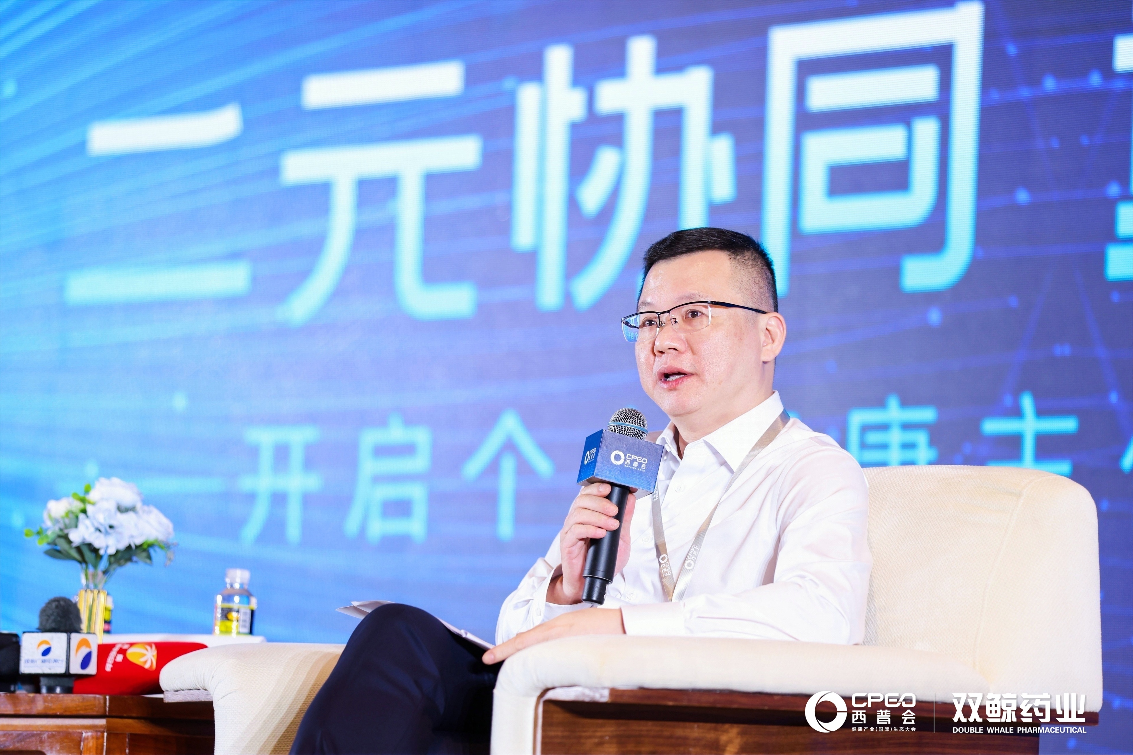 中康科技董事长吴瀚:消费医疗将成为我国健康产业第二支柱