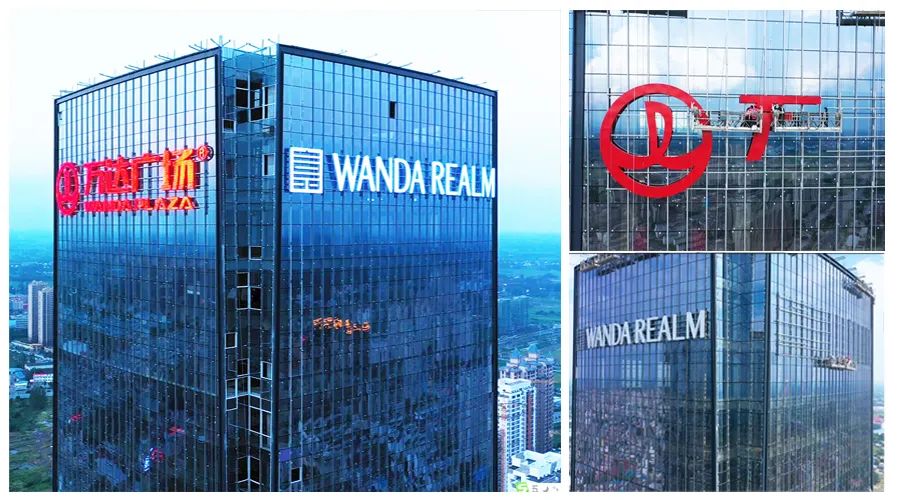 楼体发光字与立体文字制作有什么区别?