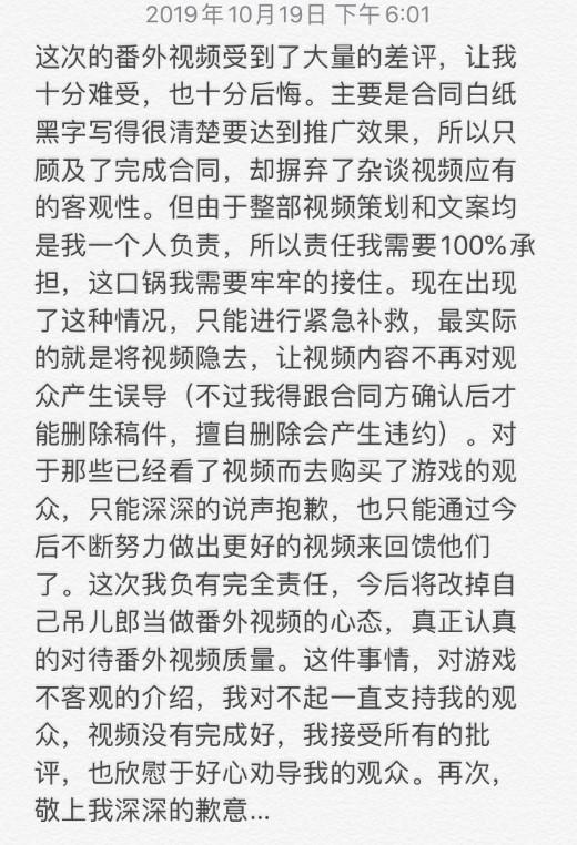 囧的呼喚吧割席,一夜掉粉三十萬,敖廠長的再次翻車