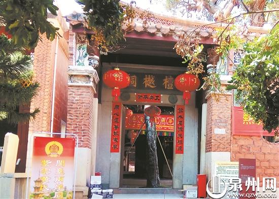 「"泉"因有你」黄守恭:一念成善 千古颂扬