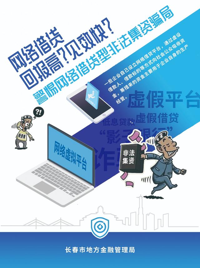 现在还有网络贷款吗(现在还有网络贷款吗知乎)