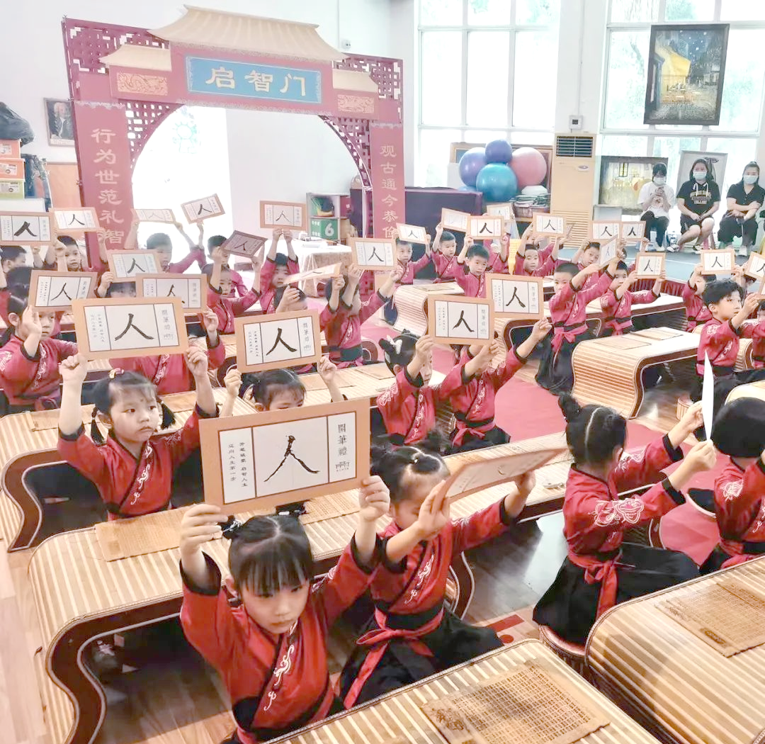 开笔礼:从净手到朱砂,看古代读书人的教育起点