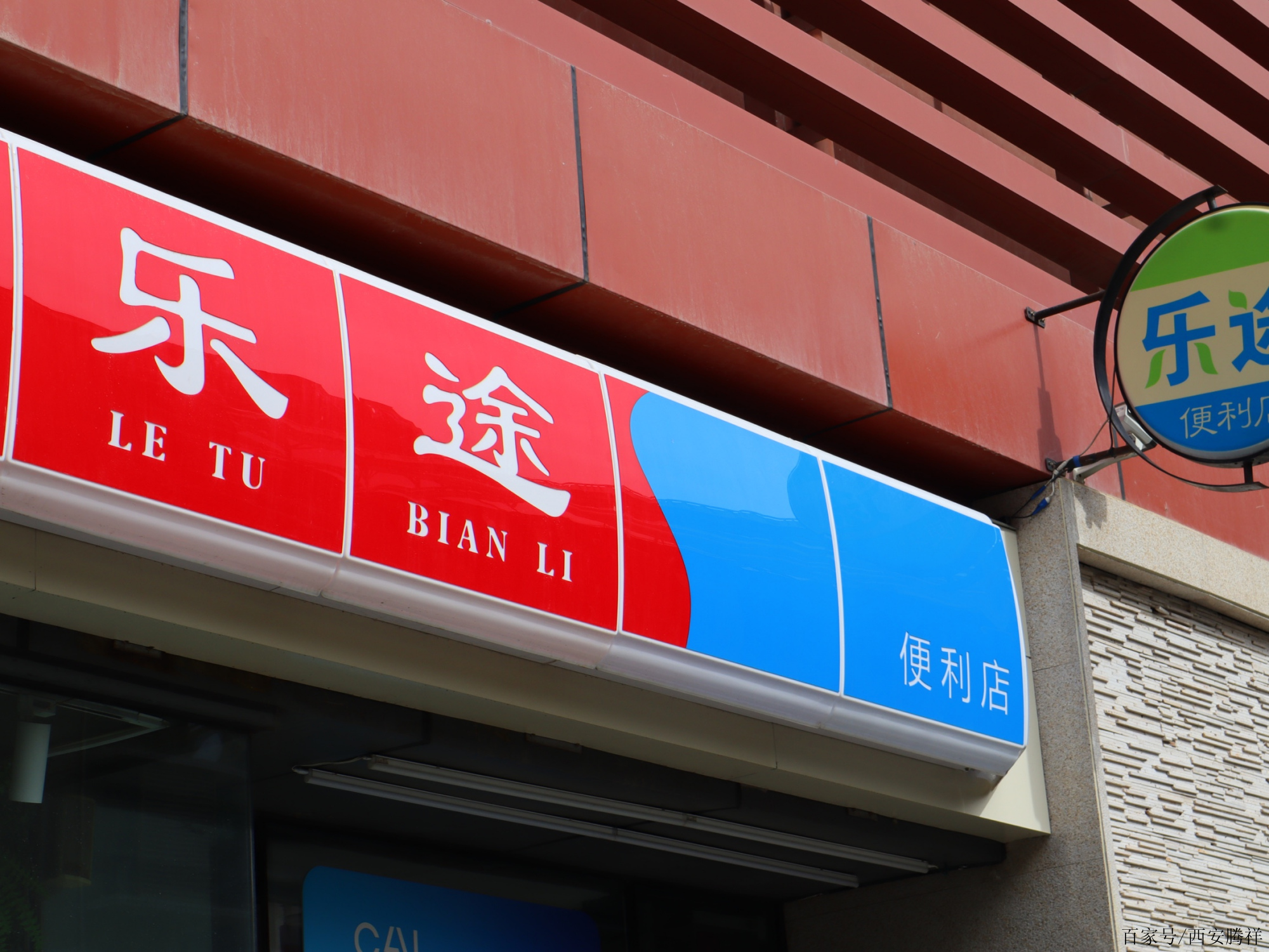 連鎖店吸塑燈箱門頭便利店招牌定製戶外懸掛店鋪發光字廣告牌定做