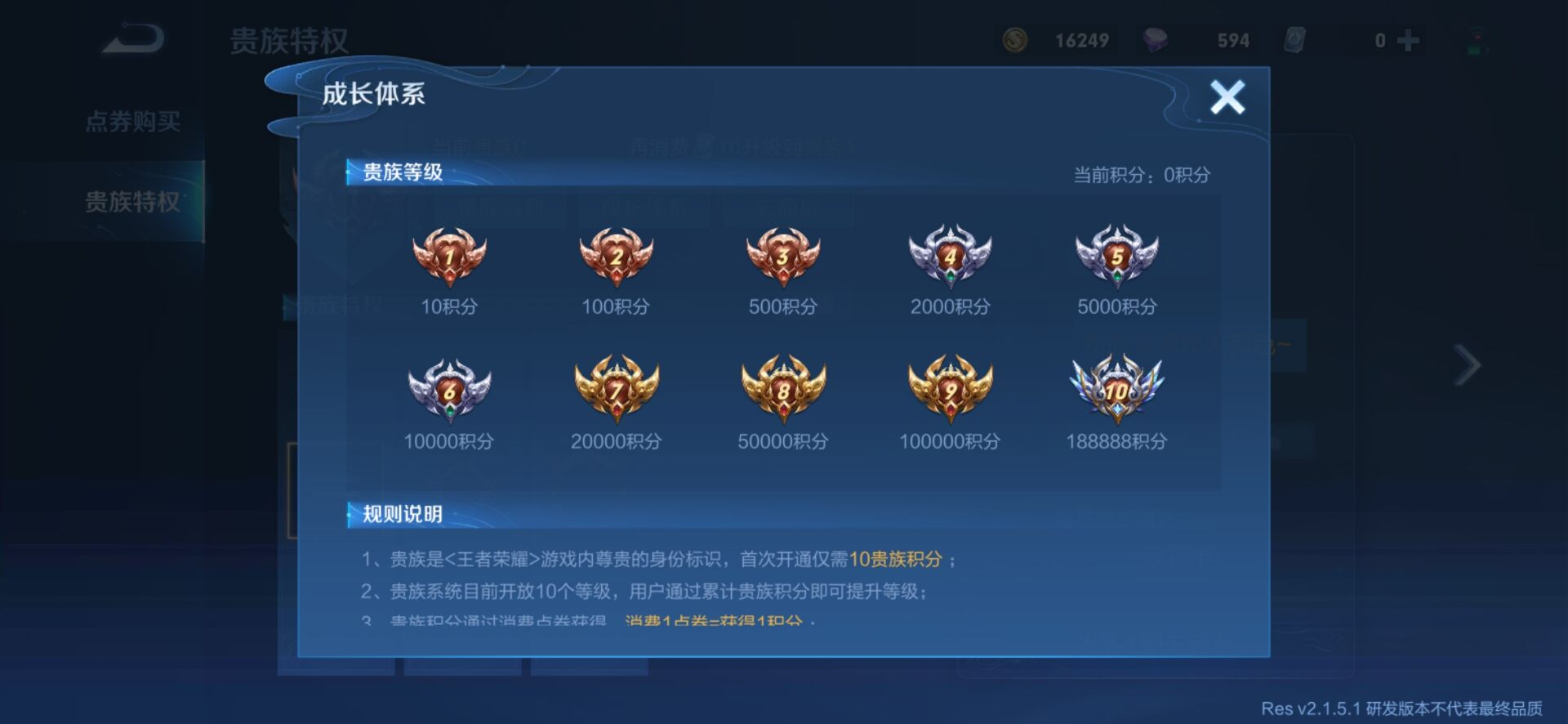 王者v10多少钱(王者v10多少钱现在)