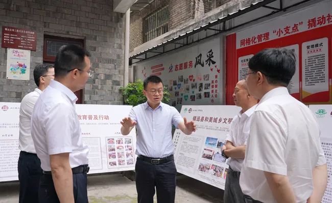 姚轶到镇远县调研督导和美城乡"四大行动"工作