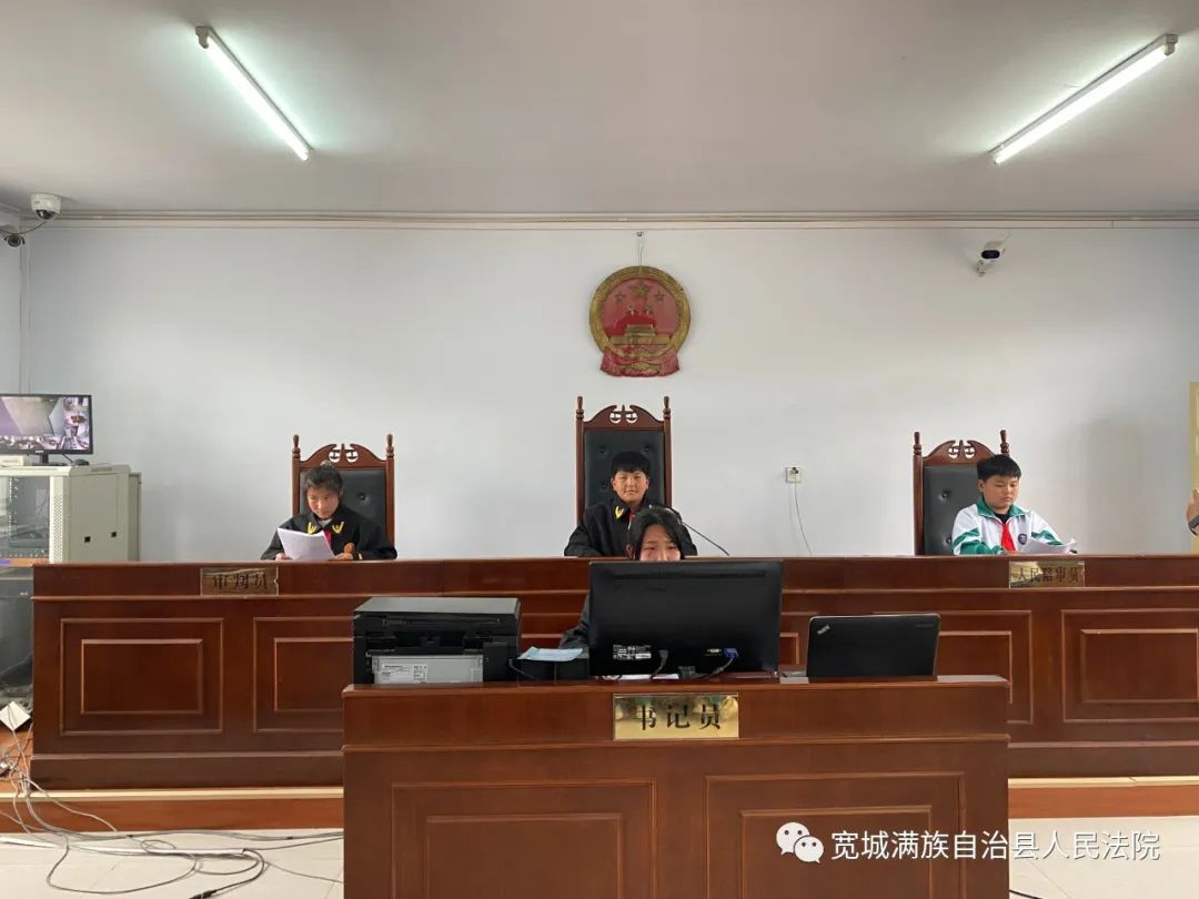 宽城法院化皮人民法庭:少年先锋青年志,法治教育正当时