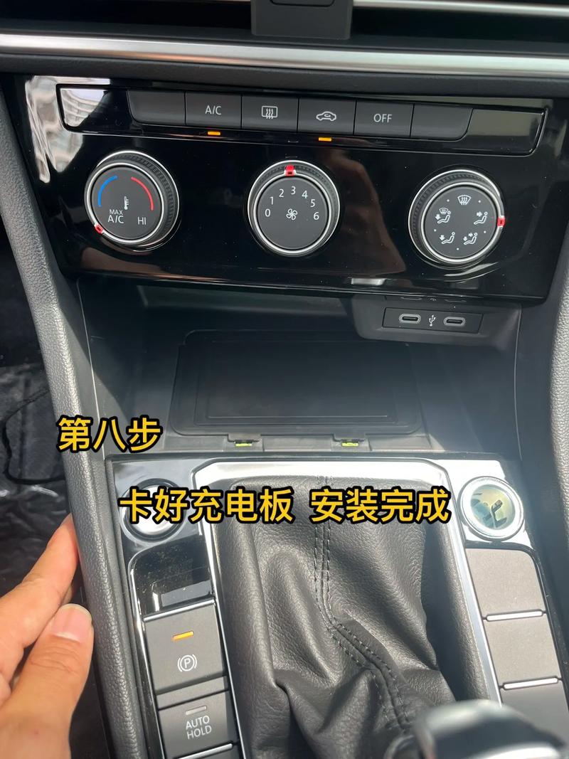 大众速腾的usb接口在什么位置?