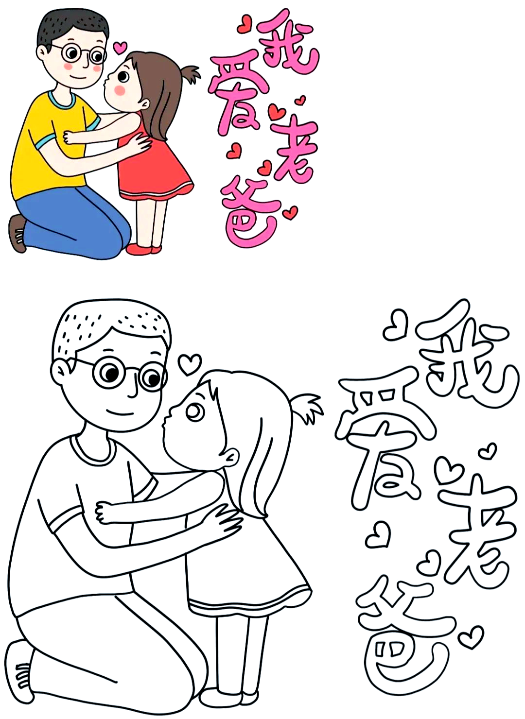主题绘画手抄报