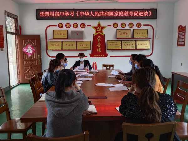 界首市任寨乡妇联开展家庭教育宣传周活动