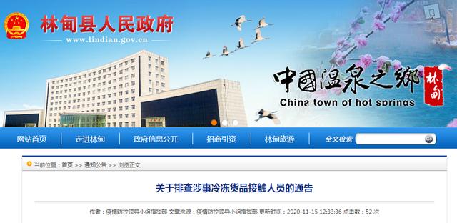 紧急寻人!大庆这个超市出现涉疫"s鲜猪眼镜骨",已售出55公斤