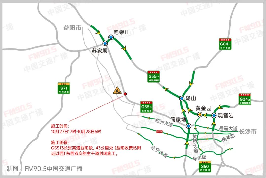 平洞高速线路图图片