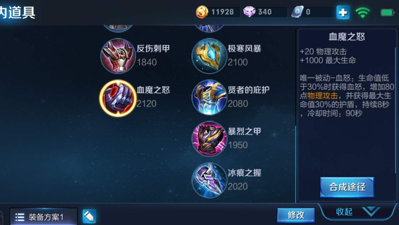 王者:夏侯惇绝世出装秘籍,护盾能挡7000伤害,残血也死不了!