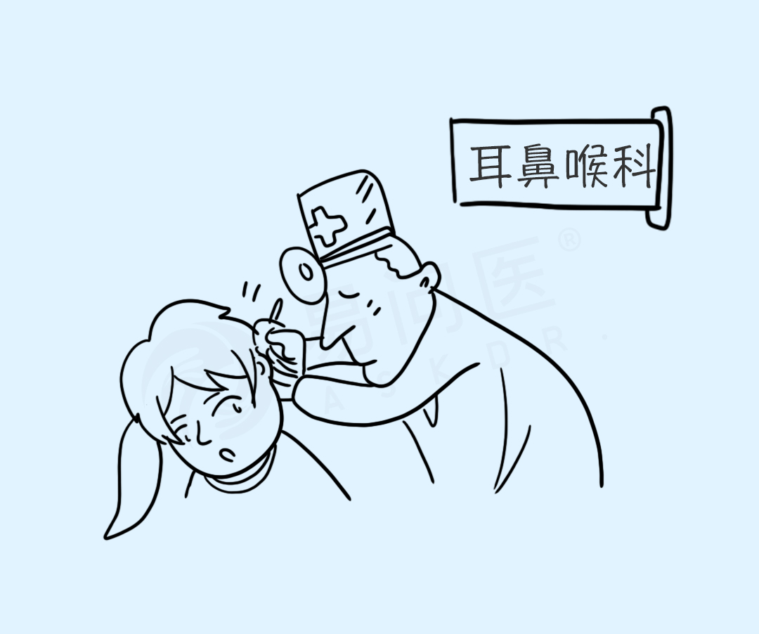 求求你别掏耳朵了,再掏真的会聋!