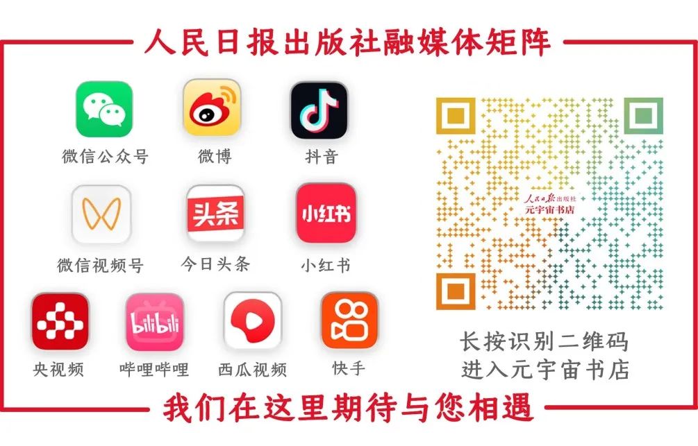 审核:霍伟民校对:崔晨编辑:刘雨萱2024年3月经济学部主任 赵振华中共