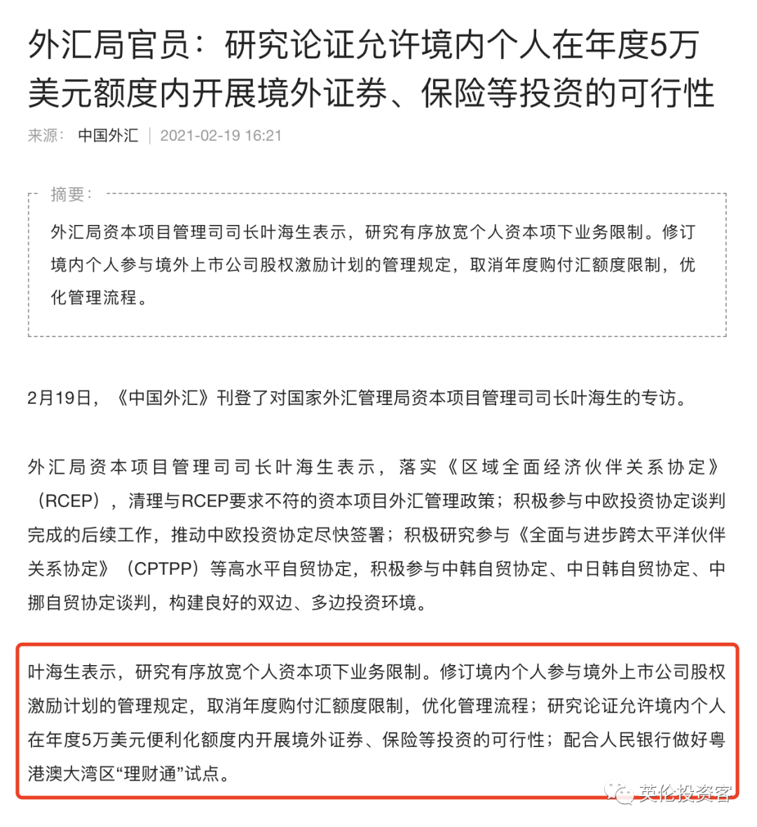 美元现汇能否开具资金证明 baijiahao.baidu.com
