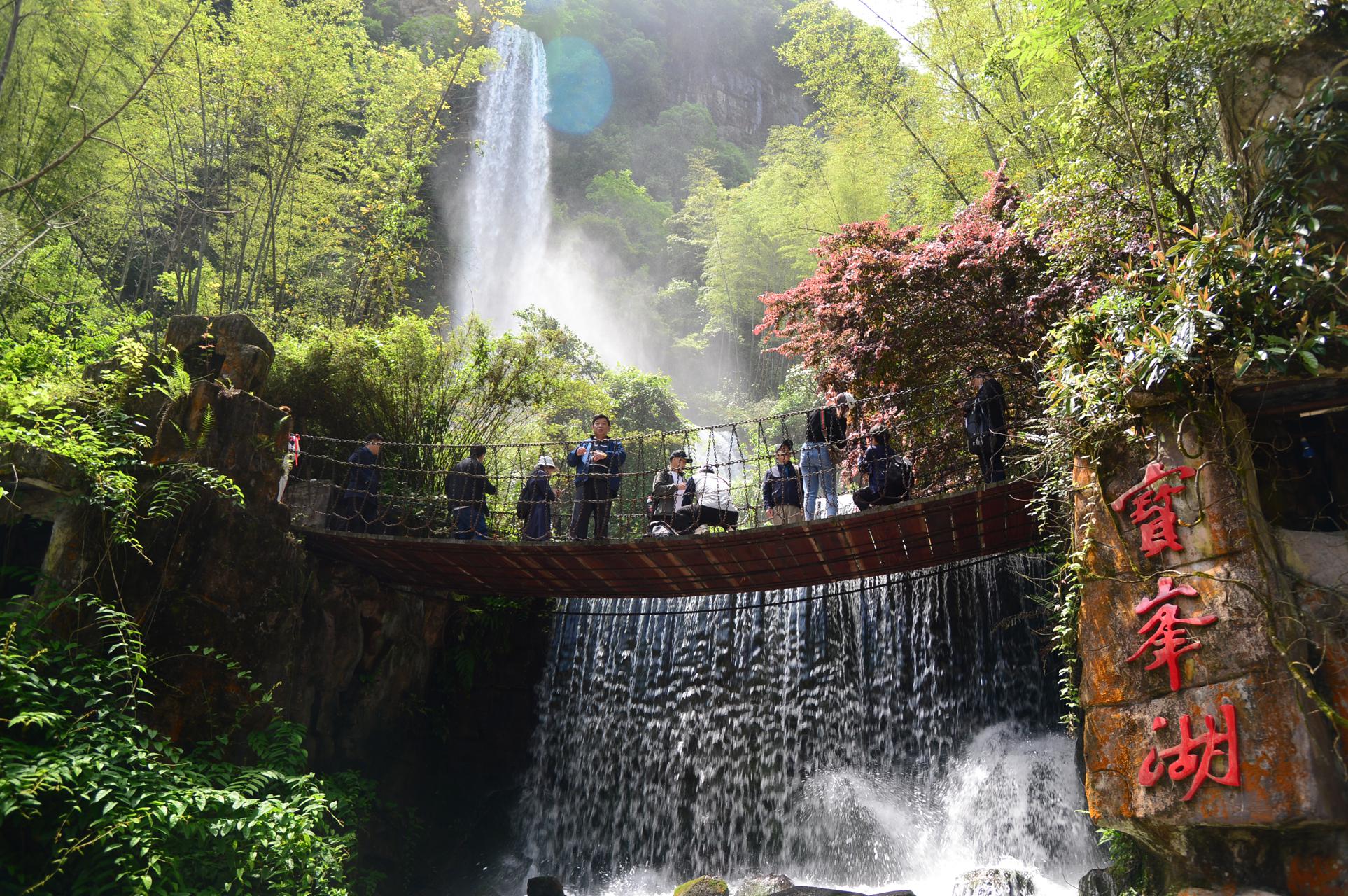 张家界宝峰湖:游在绿水青山间