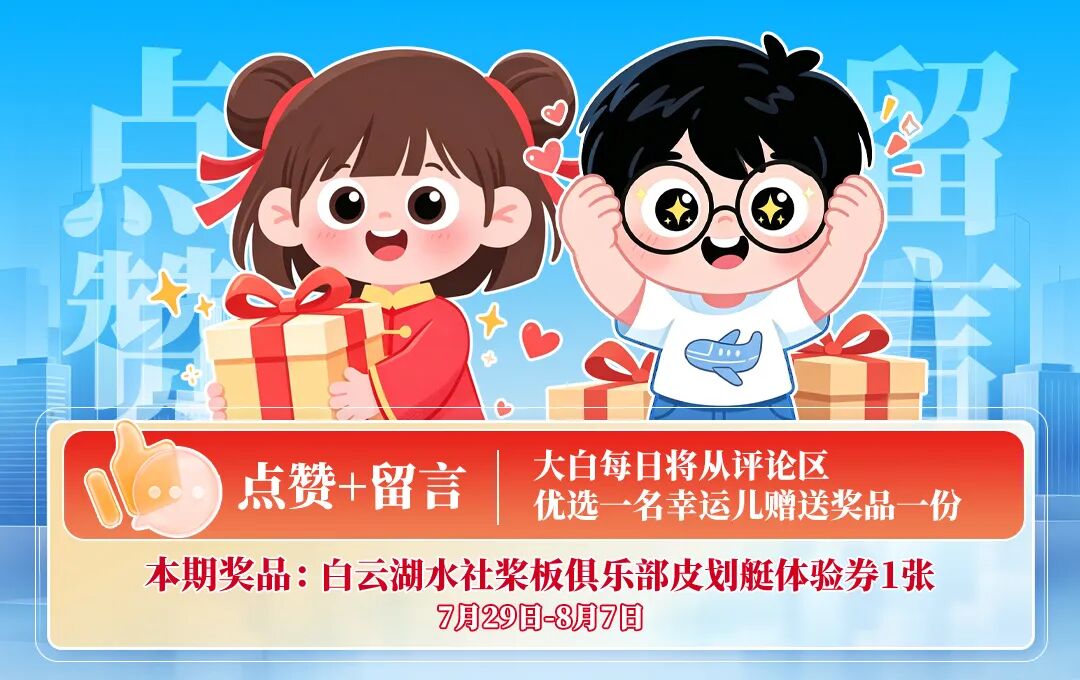 微信图片_20260728174012_2306_10.jpg