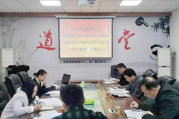 党史学习教育|双牌县融媒体中心:学史增信,用所学所获指导实践 推动