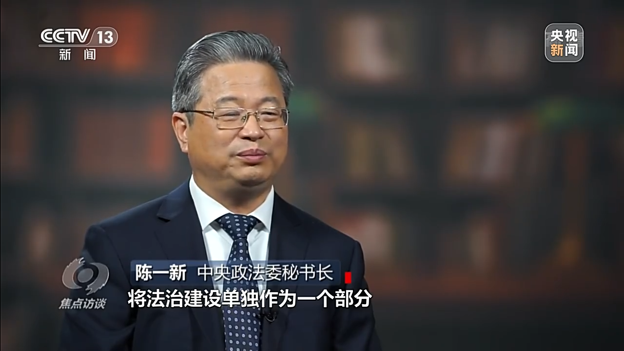 最新!陈一新任国家安全部部长,陈文清不再担任